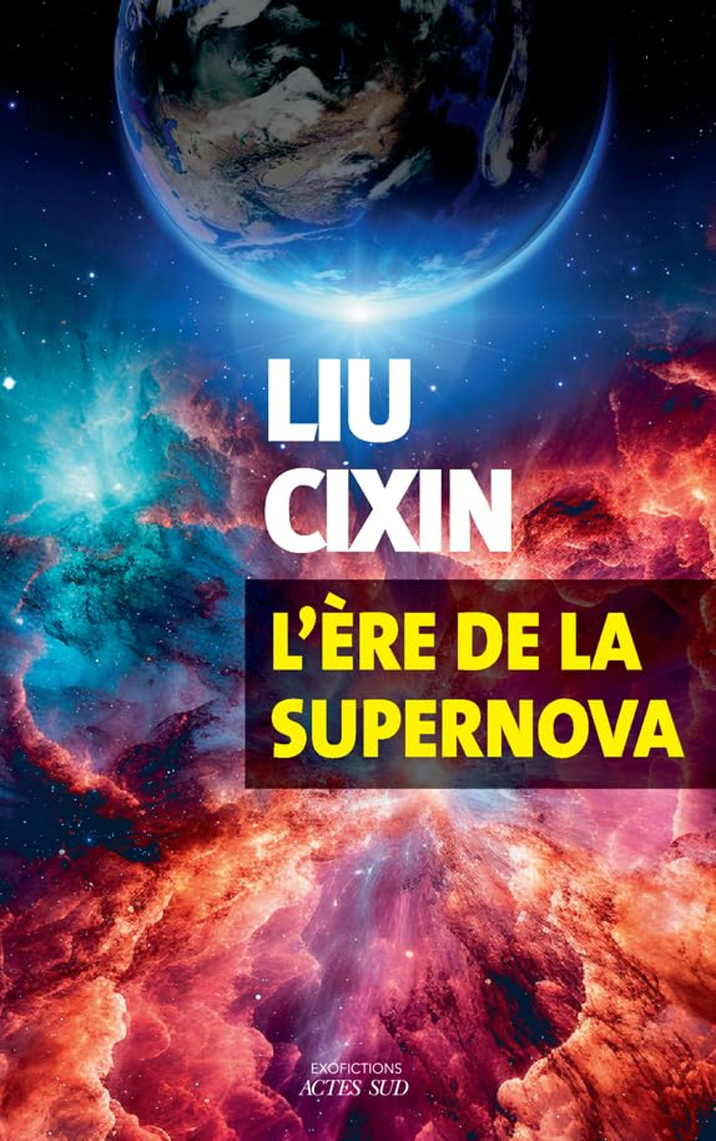 cixin