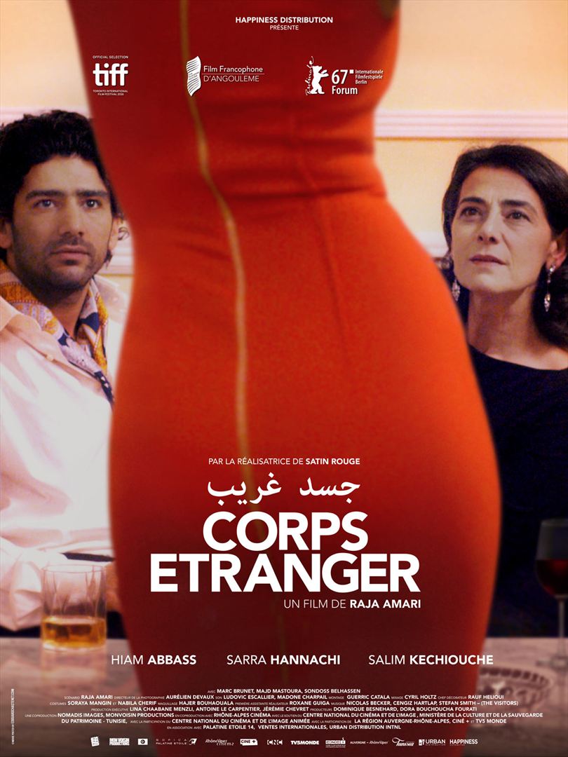 Corps Etranger