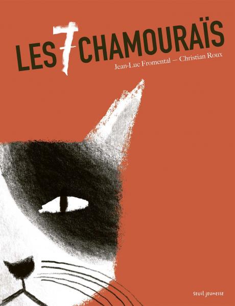 chamourais