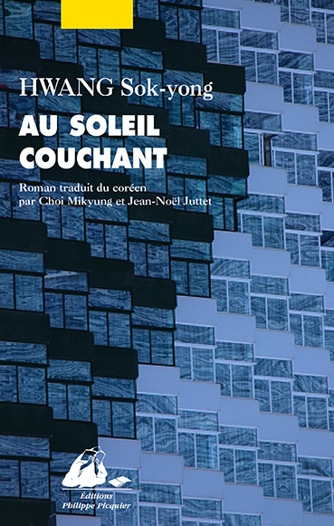 couchant